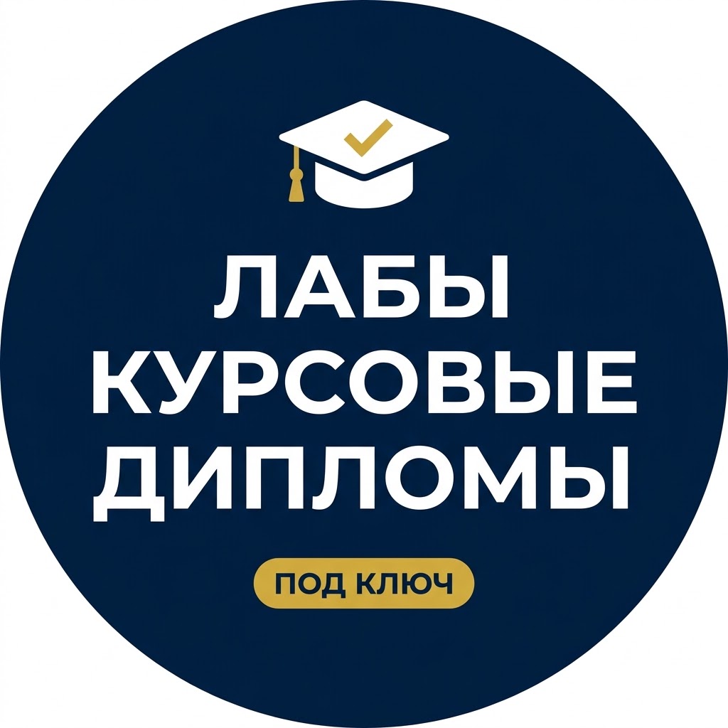 Лого